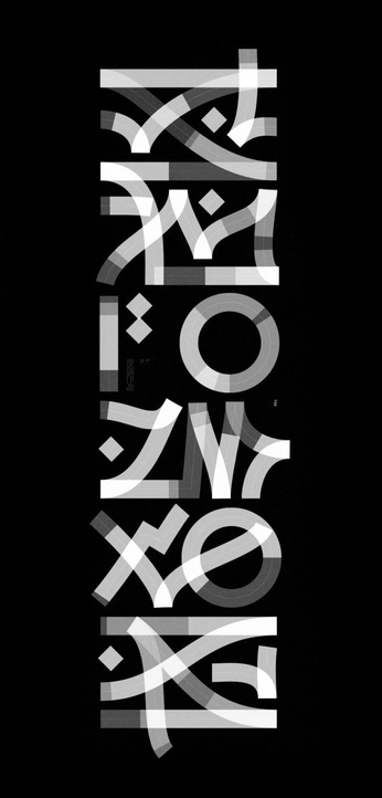 A cover of "Chaos TBD" cluster. The owner is proudcynars. The cluster consists of 13 elements.