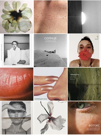 A cover of "beauty 1 project" cluster. The owner is lenme. The cluster consists of 17 elements.