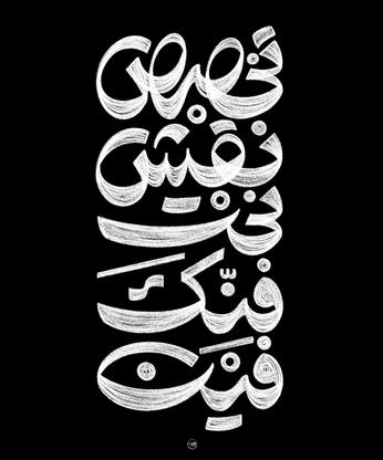 A cover of "Typo. Ref." cluster. The owner is muhammadhanea. The cluster consists of 11 elements.