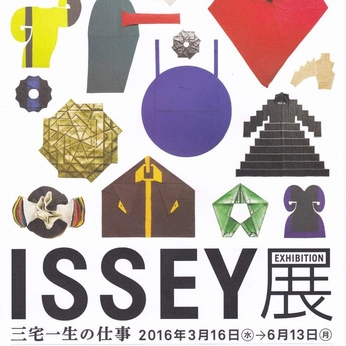 A cover of "Graphic" cluster. The owner is emmacrimaldi. The cluster consists of 237 elements.