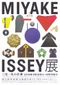 Cover of issey miyak... cluster