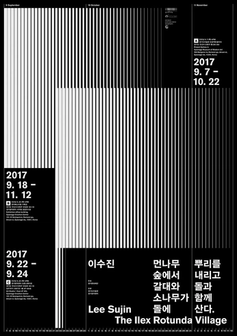 A cover of "poster" cluster. The owner is vilakshankh. The cluster consists of 3 elements.