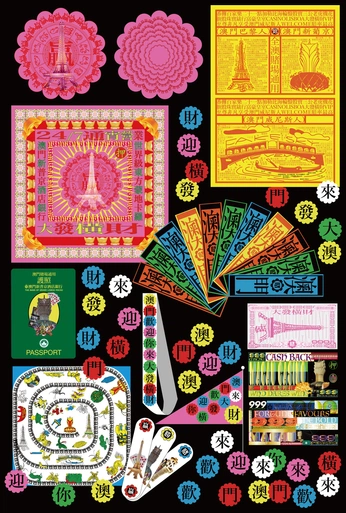 A cover of "momo" cluster. The owner is merrtataa. The cluster consists of 42 elements.