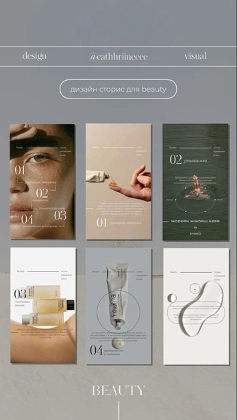 A cover of "renovasy skincare" cluster. The owner is zeeeyy. The cluster consists of 9 elements.