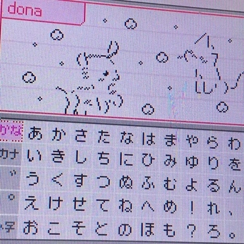 A cover of "pictochat" cluster. The owner is kitsune3tales. The cluster consists of 4 elements.