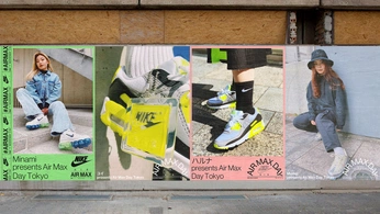 A cover of "SWOOSH" cluster. The owner is marcow. The cluster consists of 90 elements.