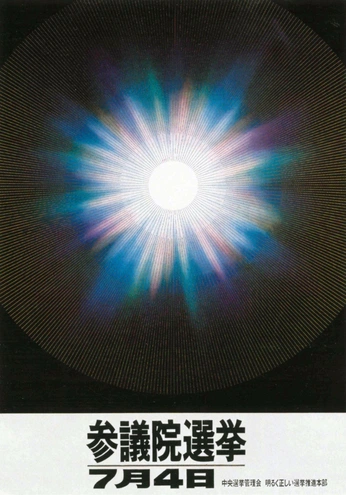 A cover of "abstract symbols" cluster. The owner is eirenelara. The cluster consists of 17 elements.