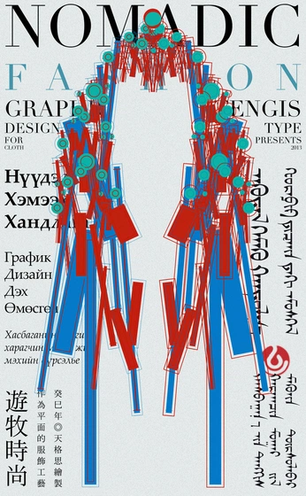 A cover of "Magasine covers" cluster. The owner is eclipse56. The cluster consists of 9 elements.