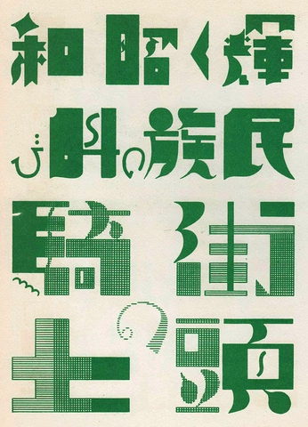 A cover of "AI website" cluster. The owner is nyrio. The cluster consists of 16 elements.