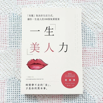 A cover of "capa do livro" cluster. The owner is arthurnoplural. The cluster consists of 13 elements.