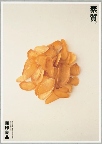 A cover of "PODCAST" cluster. The owner is ofnoblefolk. The cluster consists of 16 elements.