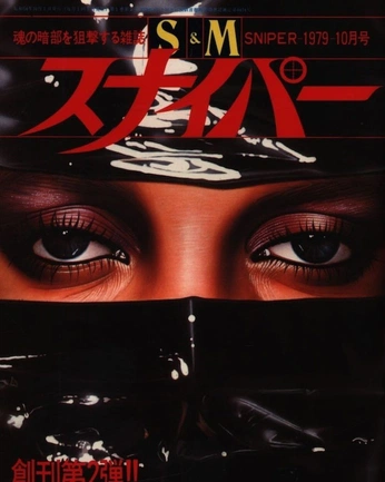 A cover of "ARTEMANIFESTO GRAPHIC" cluster. The owner is jportillo. The cluster consists of 7 elements.