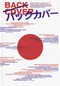 Cover of Typography cluster