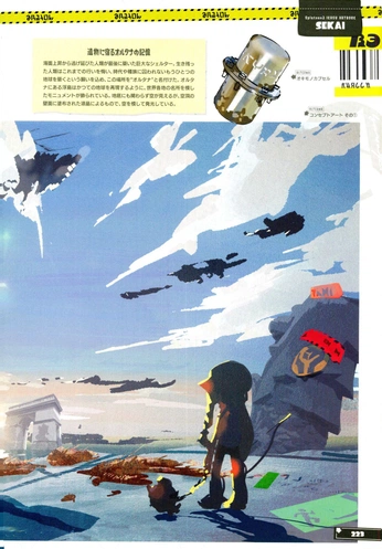 A cover of "Post" cluster. The owner is parc.lunaire. The cluster consists of 3 elements.