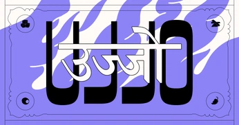 A cover of "Int type" cluster. The owner is raeesah. The cluster consists of 1 element.