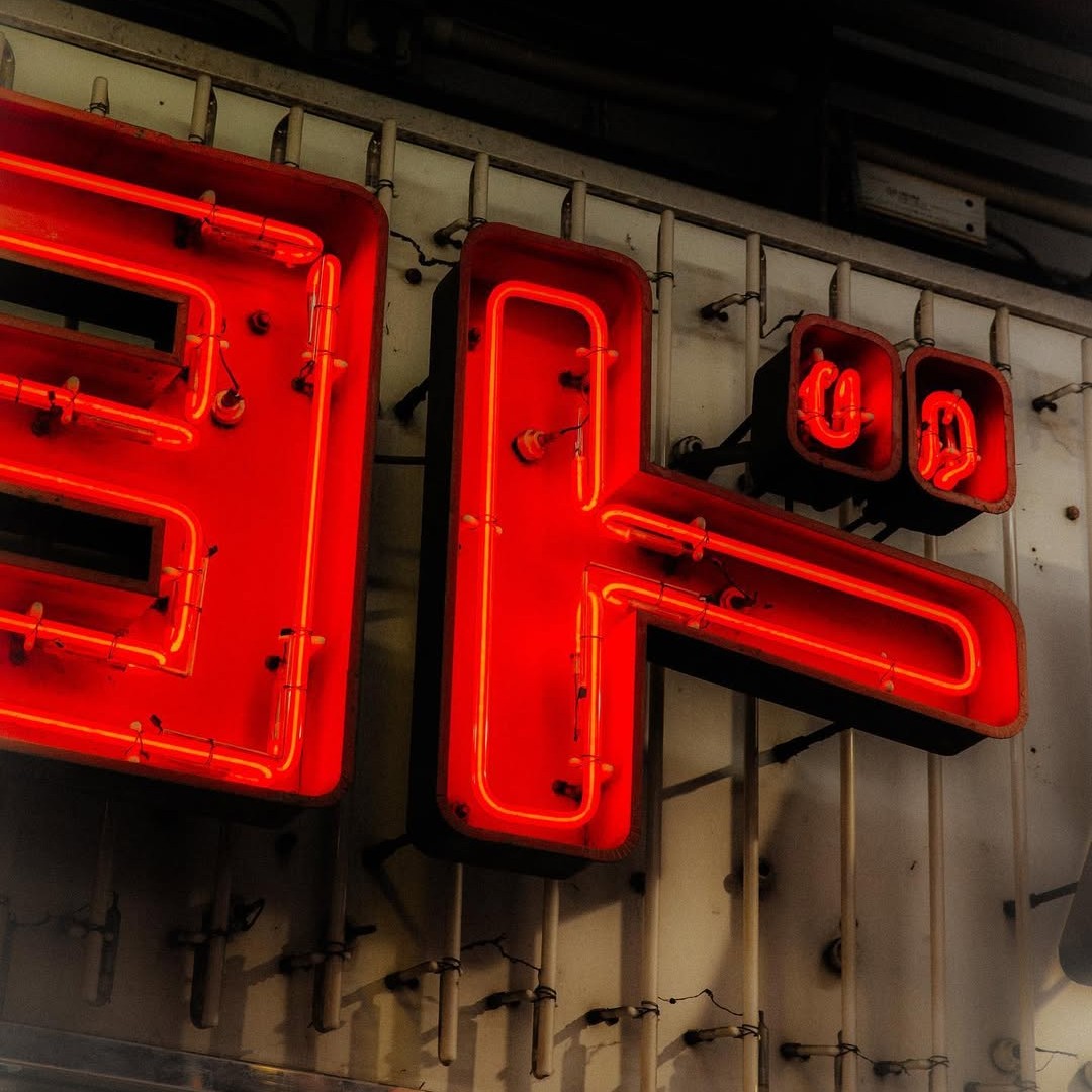 spelled out in neon