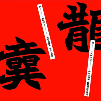 A cover of "Pete" cluster. The owner is imarielw. The cluster consists of 1 element.