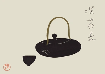 A cover of "Teas and Spirit - 001" cluster. The owner is sangitaa1612. The cluster description is "intentional nature essence
". The cluster consists of 51 elements.