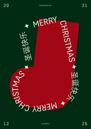 A cover of "Merry Christmas" cluster. The owner is esaierosa. The cluster consists of 18 elements.