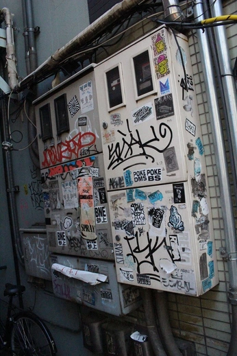 A cover of "graff" cluster. The owner is janeeeee. The cluster consists of 1 element.