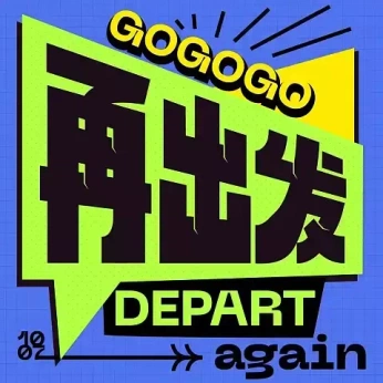 A cover of "Asiatic graphic design" cluster. The owner is kalowalo. The cluster consists of 21 elements.