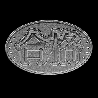 A cover of "Japan" cluster. The owner is fiyasong. The cluster consists of 4 elements.