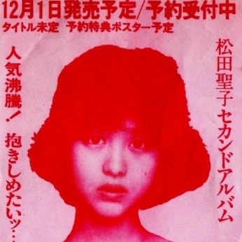 A cover of "posters" cluster. The owner is beatrizribeiro. The cluster consists of 8 elements.