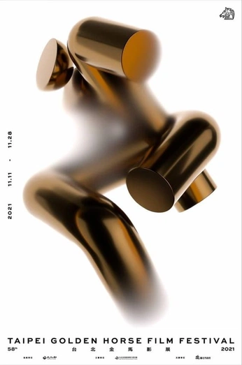 A cover of "Objects of Desire" cluster. The owner is alliefolino. The cluster consists of 3 elements.