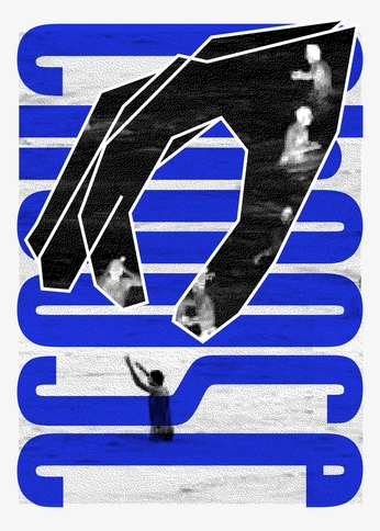 A cover of "графический дизайн" cluster. The owner is surkomat. The cluster consists of 63 elements.