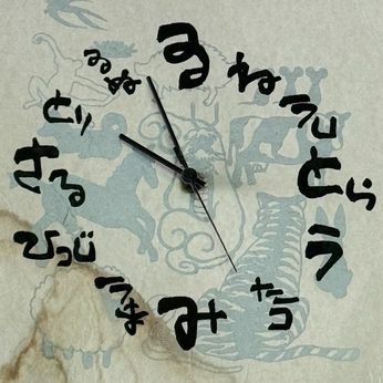 A cover of "marseille blue" cluster. The owner is marseilleblue. The cluster consists of 52 elements.