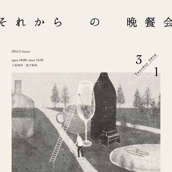 A cover of "Graphic design dump" cluster. The owner is isamay. The cluster consists of 100 elements.