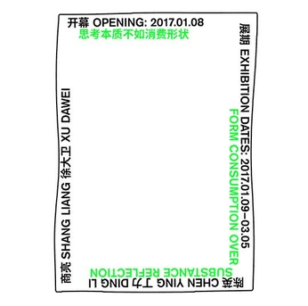 A cover of "exhibition ad" cluster. The owner is glixdesign. The cluster consists of 12 elements.