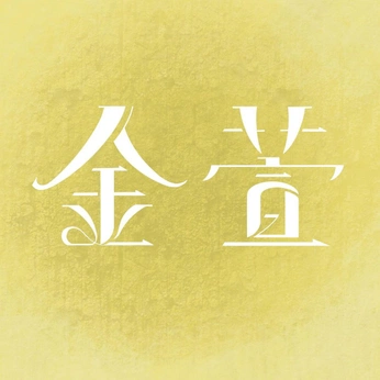 A cover of "設計" cluster. The owner is huangchengyueh. The cluster consists of 1 element.