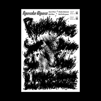 A cover of "posters" cluster. The owner is rabbit. The cluster consists of 69 elements.