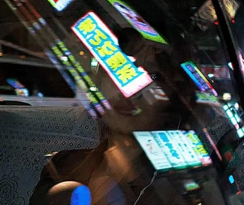 A cover of "motion" cluster. The owner is cooldaddy4. The cluster consists of 2 elements.