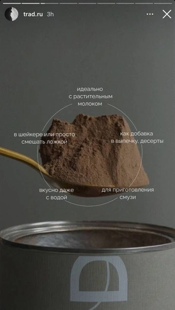 A cover of ":inside the scoop" cluster. The owner is brandonyates. The cluster consists of 17 elements.