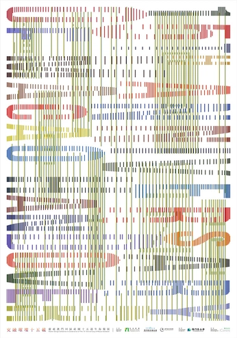 A cover of "GRAPHICS" cluster. The owner is supersuave50. The cluster consists of 2 elements.