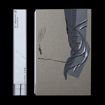 A cover of "physical media" cluster. The owner is l4ina. The cluster consists of 15 elements.