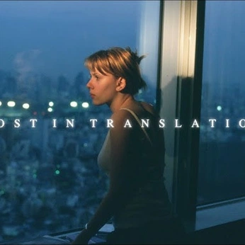 A cover of "sofia coppola's muse" cluster. The owner is jamejame. The cluster description is "the many muses of Sofia Coppola; imagining the muse; aesthetic". The cluster consists of 18 elements.