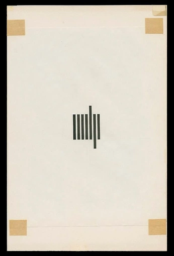 A cover of "שְׁמַע" cluster. The owner is shema. The cluster consists of 6 elements.