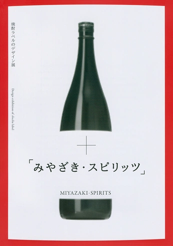 A cover of "Branding" cluster. The owner is clairelyon. The cluster consists of 26 elements.