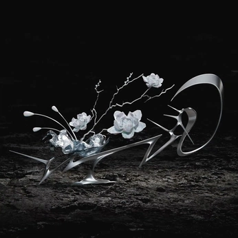 A cover of "Set.Stage." cluster. The owner is fullstudio. The cluster consists of 60 elements.