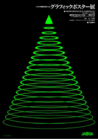 A cover of "Christmas Tree" cluster. The owner is rsdesigns. The cluster consists of 20 elements.