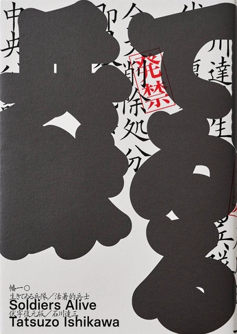 A cover of "Bold" cluster. The owner is bwarner. The cluster consists of 3 elements.