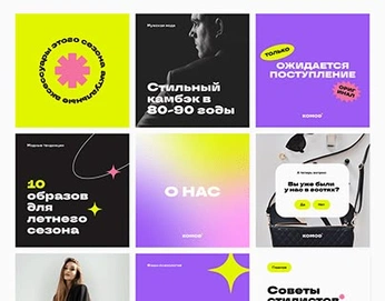 A cover of "Insta Feed Inspiration" cluster. The owner is masano. The cluster consists of 17 elements.