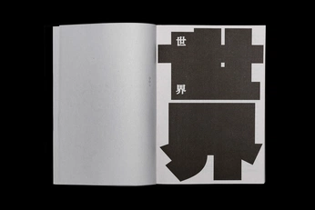 A cover of "Zine" cluster. The owner is ajanqoraz. The cluster consists of 4 elements.