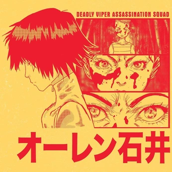 A cover of "Color" cluster. The owner is creativerampage. The cluster consists of 26 elements.