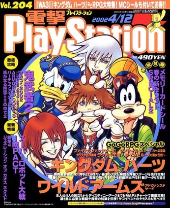 A cover of "Magazine Covers" cluster. The owner is tofupoyo. The cluster consists of 1 element.