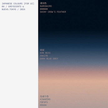 A cover of "Japanese Graphics" cluster. The owner is plnlemonr. The cluster consists of 8 elements.