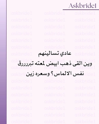 A cover of "Jewlery" cluster. The owner is fatami. The cluster consists of 29 elements.